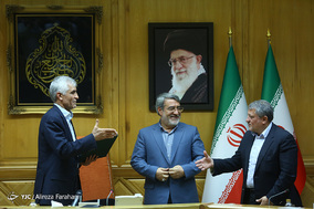 تنفیذ حکم شهردار تهران