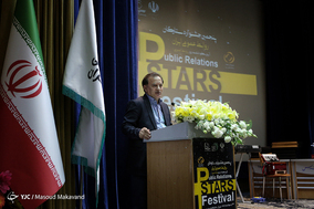 پنجمین جشنواره ستارگان روابط عمومی ایران