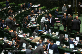 صحن علنی مجلس شورای اسلامی - 30اردیبهشت 97