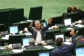 صحن علنی مجلس شورای اسلامی - 30اردیبهشت 97