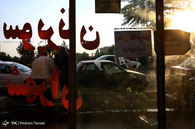 خرید و فروش نان در ماه مبارک رمضان