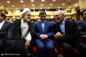 همایش جشن گلریزان