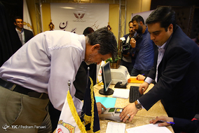 همایش جشن گلریزان