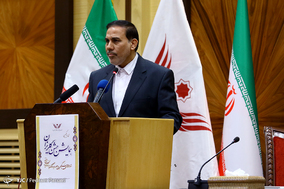 همایش جشن گلریزان