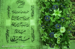 غبارروبی آستان مقدس امام زاده عبدالله همدان