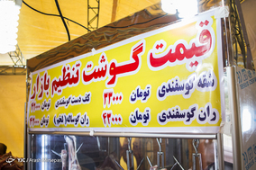 دهمین نمایشگاه ضیافت ماه رمضان