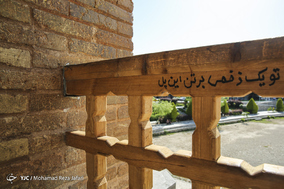 سی و سه پل در حصار نرده ها