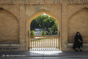 سی و سه پل در حصار نرده ها