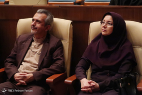 همایش روز جهانی منابع طبیعی