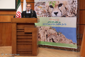 همایش روز جهانی منابع طبیعی