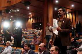 همایش روز جهانی منابع طبیعی