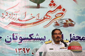 سی‌امین محفل انس پیشکسوتان جهاد و شهادت