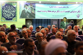 سی‌امین محفل انس پیشکسوتان جهاد و شهادت
