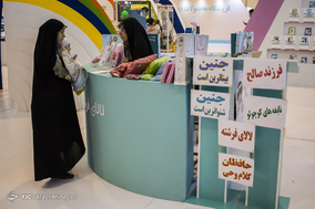 بیست و ششمین دوره نمایشگاه بین المللی قرآن کریم