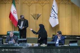 صحن علنی مجلس شورای اسلامی - 2 خرداد 97