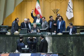 صحن علنی مجلس شورای اسلامی - 2 خرداد 97