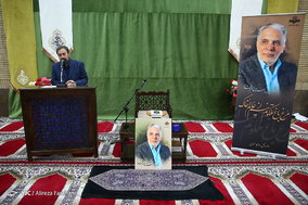 مراسم بزرگداشت مرحوم قاسم افشار