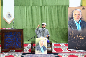 مراسم بزرگداشت مرحوم قاسم افشار