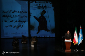 جشنواره عروسک در گذر زمان