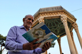 مراسم محفل انس با قرآن در جوار آرامگاه حافظ شیرازی