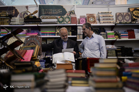 بیست و ششمین نمایشگاه بین المللی قرآن کریم