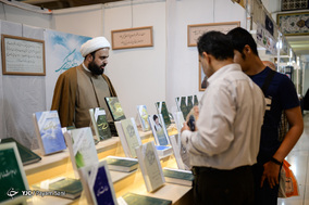 بیست و ششمین نمایشگاه بین المللی قرآن کریم