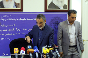 نشست خبری دبیر ستاد مرکزی بزرگداشت امام خمینی (ره)