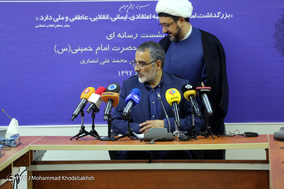 نشست خبری دبیر ستاد مرکزی بزرگداشت امام خمینی (ره)