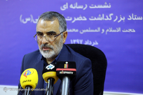 نشست خبری دبیر ستاد مرکزی بزرگداشت امام خمینی (ره)