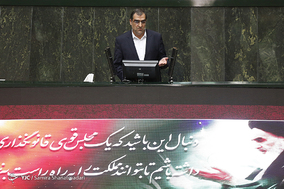 صحن علنی مجلس شورای اسلامی - 8 خرداد 97