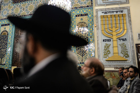 بزرگداشت امام خمینی (ره) از سوی انجمن کلیمیان