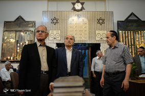 بزرگداشت امام خمینی (ره) از سوی انجمن کلیمیان