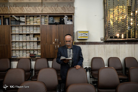 بزرگداشت امام خمینی (ره) از سوی انجمن کلیمیان