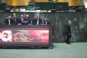 انتخابات هیئت رئیسه مجلس شورای اسلامی