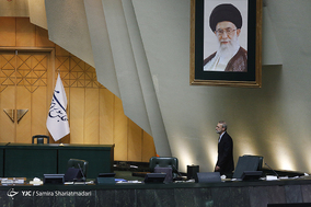 انتخابات هیئت رئیسه مجلس شورای اسلامی