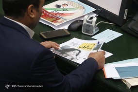 انتخابات هیئت رئیسه مجلس شورای اسلامی