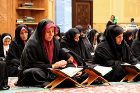 محفل انس با قرآن کریم در حرم شاهچراغ (ع) شیراز