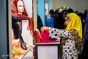 نمایشگاه عفاف و حجاب در مصلای تهران