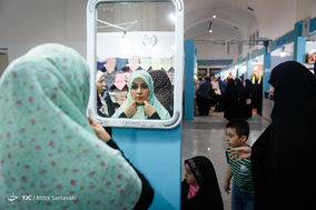 نمایشگاه عفاف و حجاب در مصلای تهران