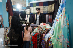 نمایشگاه عفاف و حجاب در مصلای تهران