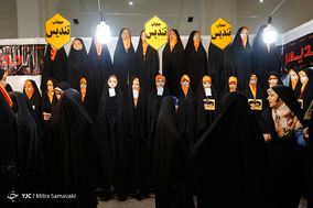 نمایشگاه عفاف و حجاب در مصلای تهران