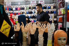 نمایشگاه عفاف و حجاب در مصلای تهران