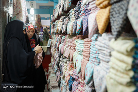نمایشگاه عفاف و حجاب در مصلای تهران