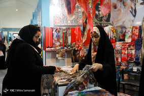 نمایشگاه عفاف و حجاب در مصلای تهران