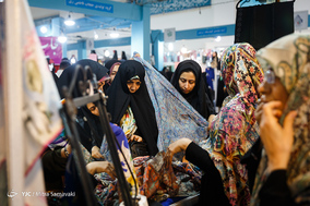 نمایشگاه عفاف و حجاب در مصلای تهران
