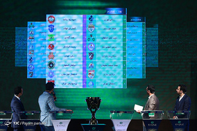 مراسم قرعه‌کشی  بازی‌های لیگ برتر فوتبال ایران