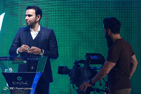 مراسم قرعه‌کشی  بازی‌های لیگ برتر فوتبال ایران