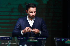 مراسم قرعه‌کشی  بازی‌های لیگ برتر فوتبال ایران