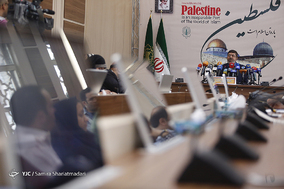 نشست خبری روز جهانی قدس
