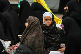 آیین ترتیل خوانی نوجوانان قمی در حرم مطهر حضرت معصومه(س)‎